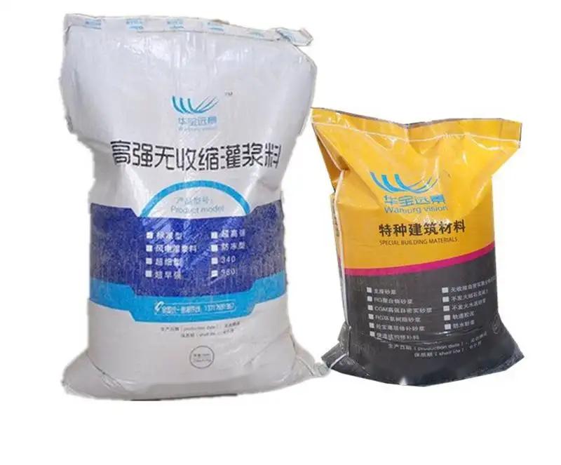 九真镇桥梁伸缩缝专用砂浆